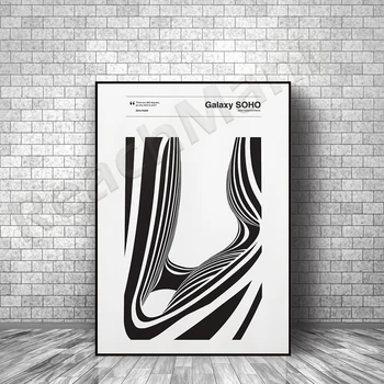 Galaxy SOHO | Zaha Hadid Architects | Architektonické Grafické Plagáty | Moderná Architektúra Tlač | Grafické Znázornenie Umenie
